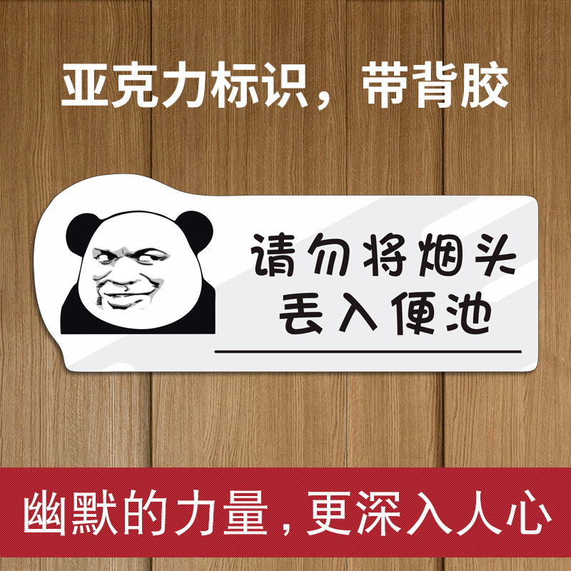 厕所标语温馨提示贴卫生间文明用语洗手间便后请冲水贴纸提示牌地滑湿