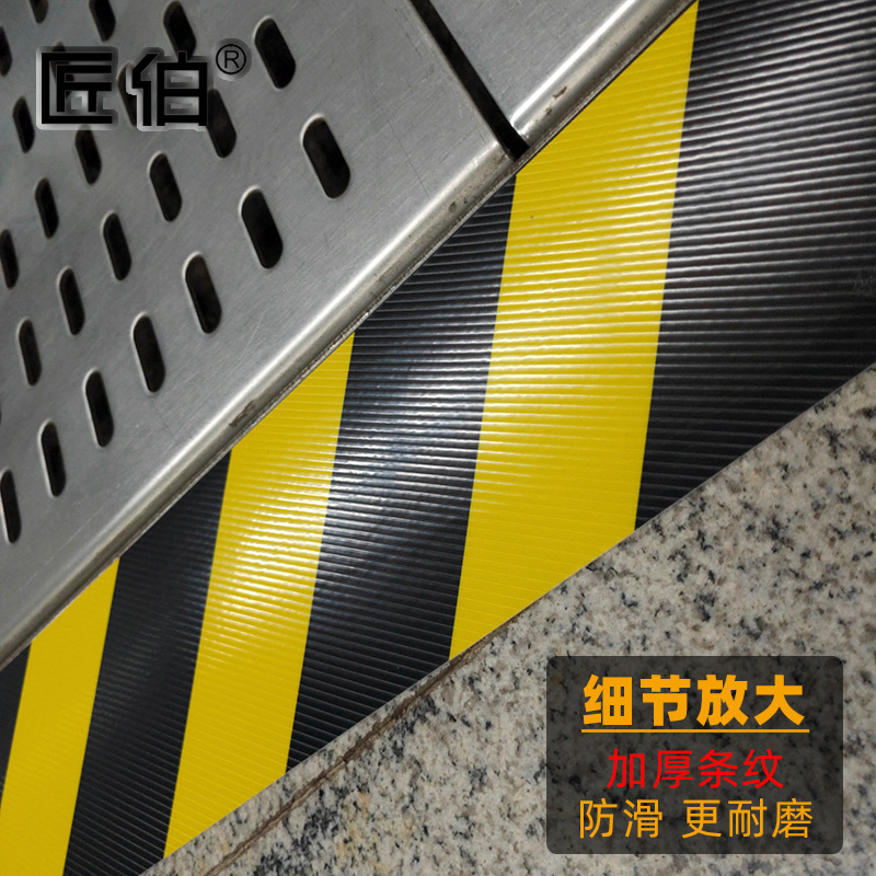 适用于耐磨黄黑线地贴安全警示隔离贴条车站工厂医院地面加厚pvc斜纹