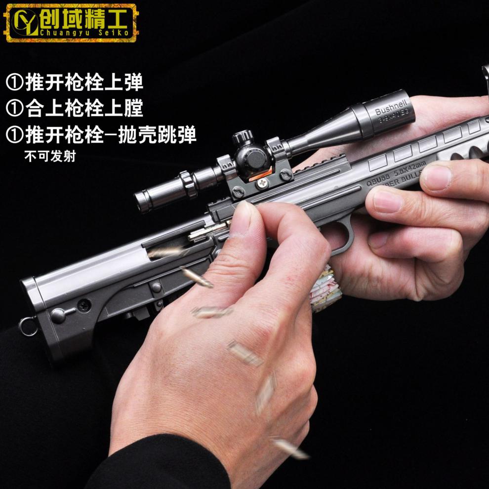 和平小精英枪皮肤模型玩具枪akm吃鸡枪m416五爪金龙awn黄金龙骨awm