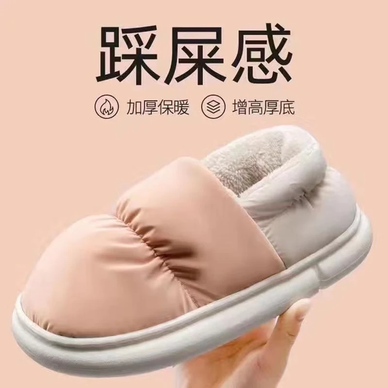 Yu Zhaolin 2022 New Cotton Slippers Women's Winter All-inclusive Down Cloth Waterproof Home Keeping Warm Stepping Shit Feeling Couple Cotton Shoes Men Exclusive Pink Bread Cotton Slippers 38-39 Suitable for 37-38
