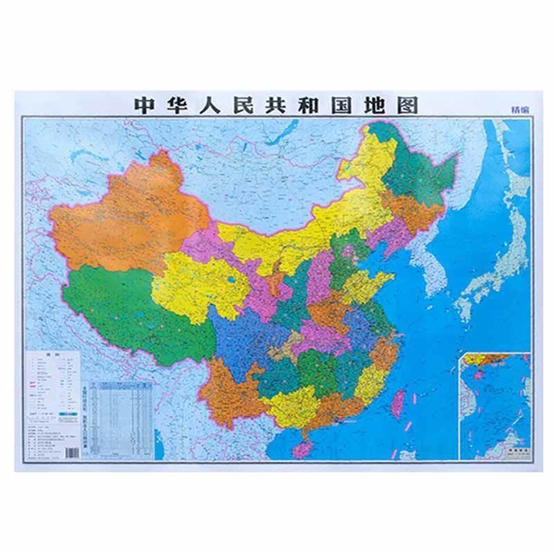全2张中国地图新版折叠图卧室书房家用墙贴中华人民共和全图区域b中国