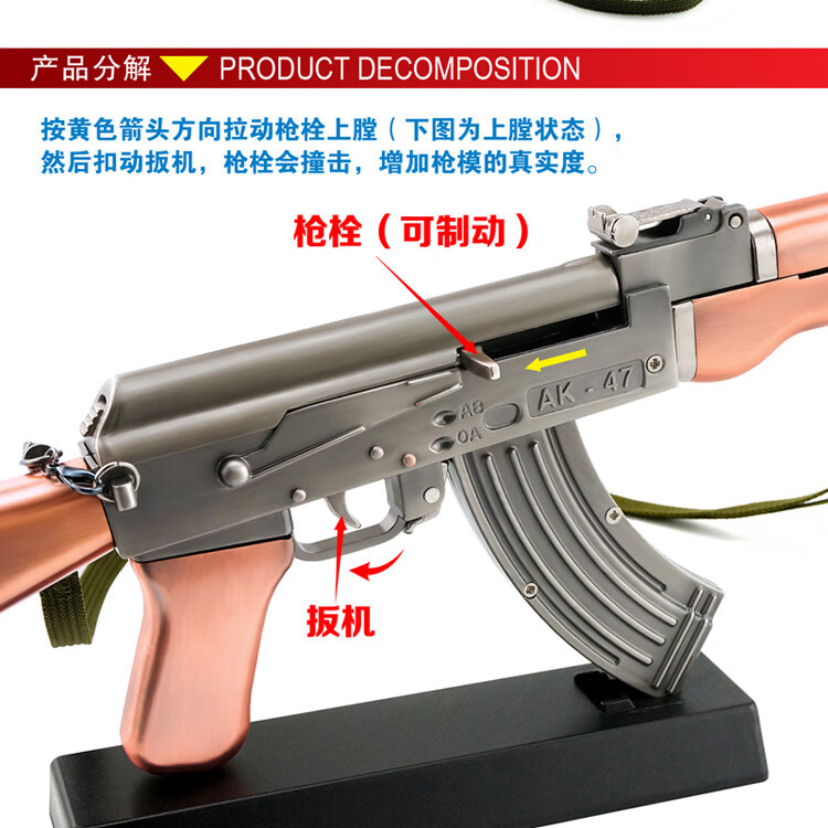 ak-47(可抛壳)大号灰色 金属材质 官方标配【图片 价格 品牌 报