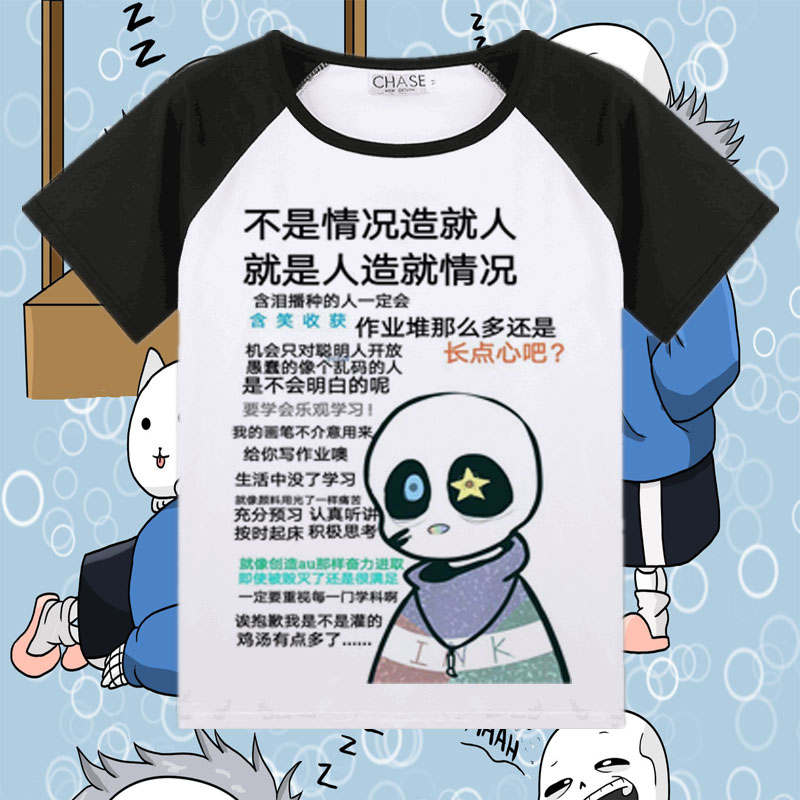 新品undertale传说之下sans好好学习t恤骷髅兄弟男女周边短袖衣服夏季