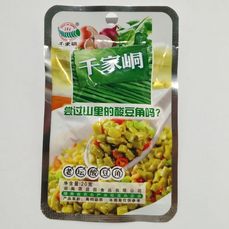 千家峒老坛酸豆角20克系列36克系列独立小包湖南泡菜酸缸豆下饭菜小