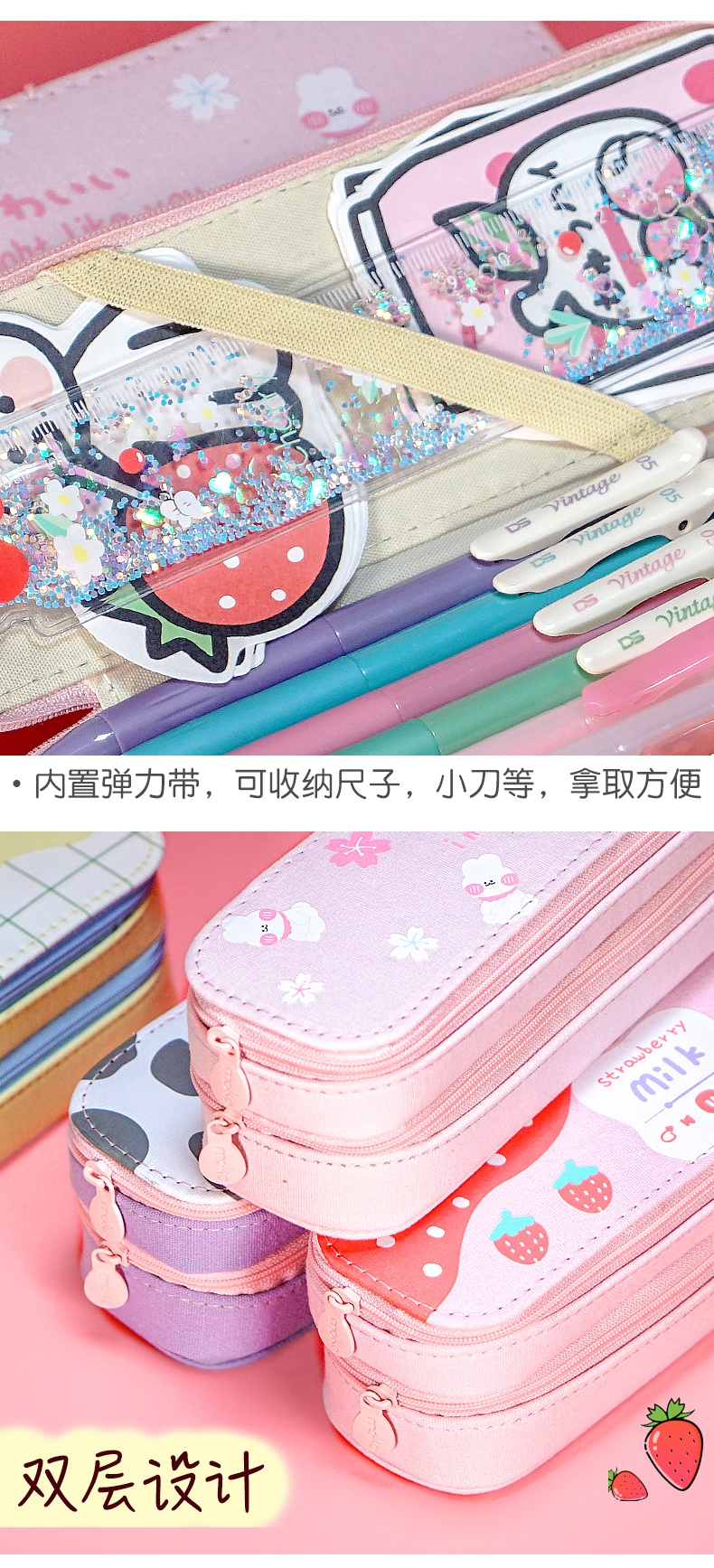 笔袋网红双层文具盒大容量简约日系女ins潮初中小学生儿童少女心可爱