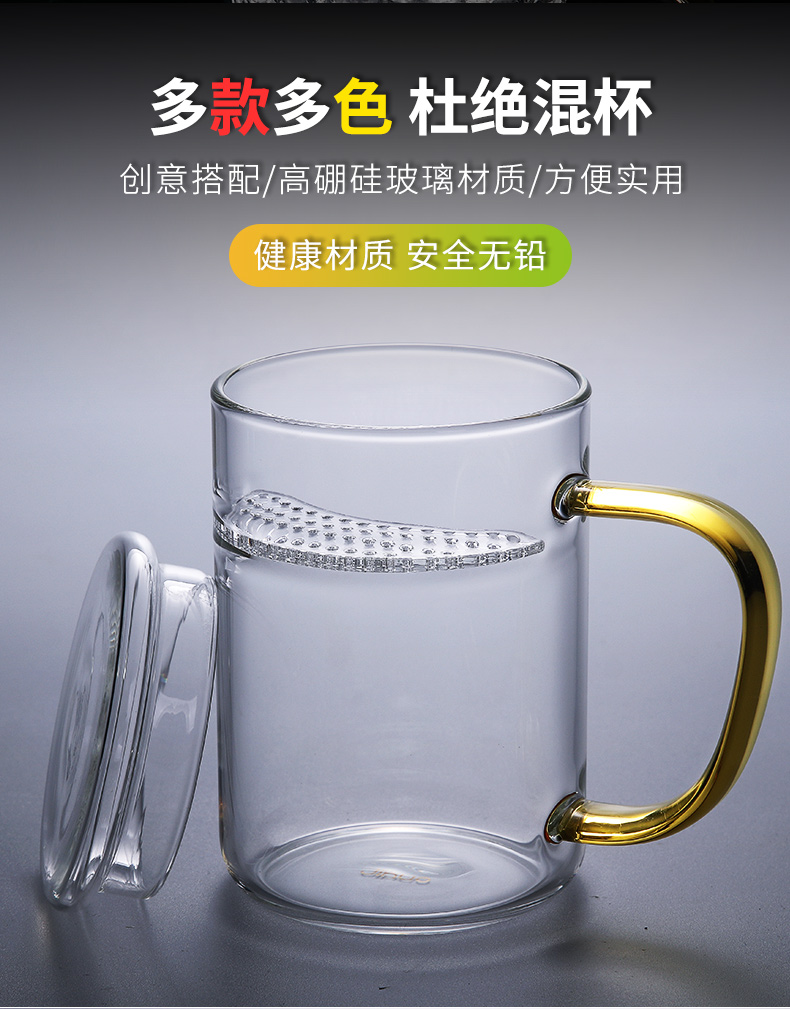 2021新款月牙杯玻璃泡茶杯 耐热月牙玻璃茶杯茶水分离