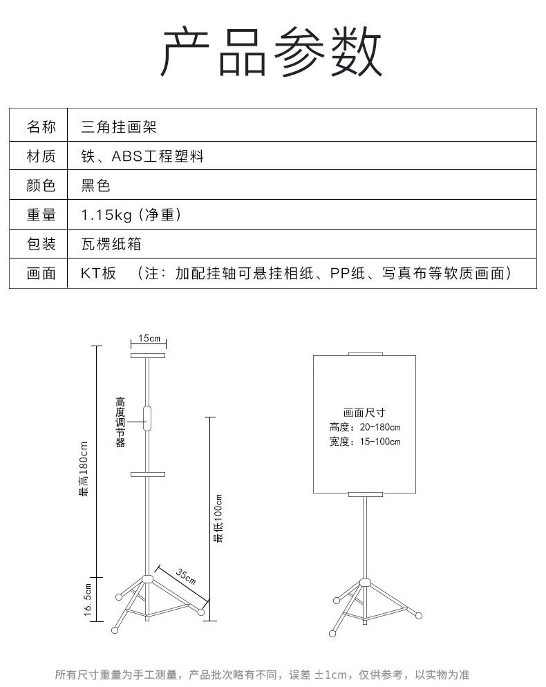 kt板展架立式落地式升降广告牌展示架支架三角挂画架展板海报架子 铝