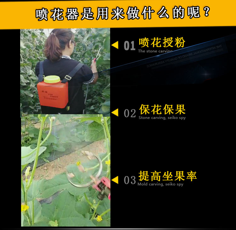 西红柿番茄电动喷花器点花器黄瓜沾花器樱桃猕猴桃喷花授粉器神器 1环