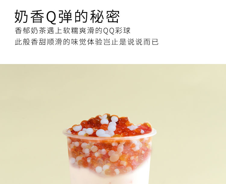 三色魔力水晶果彩色椰果奶茶店专用椰果粒桶装珍珠布丁原料椰果肉草莓