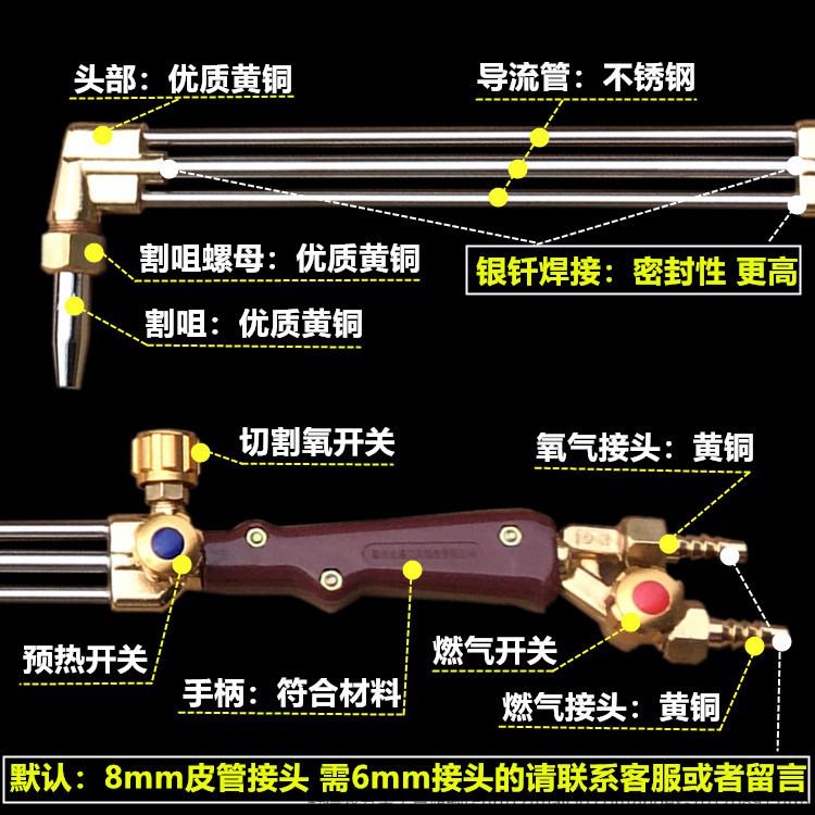 风割抢 加长防回火防爆30割炬100型氧气割枪加长丙烷煤气液化气乙炔割