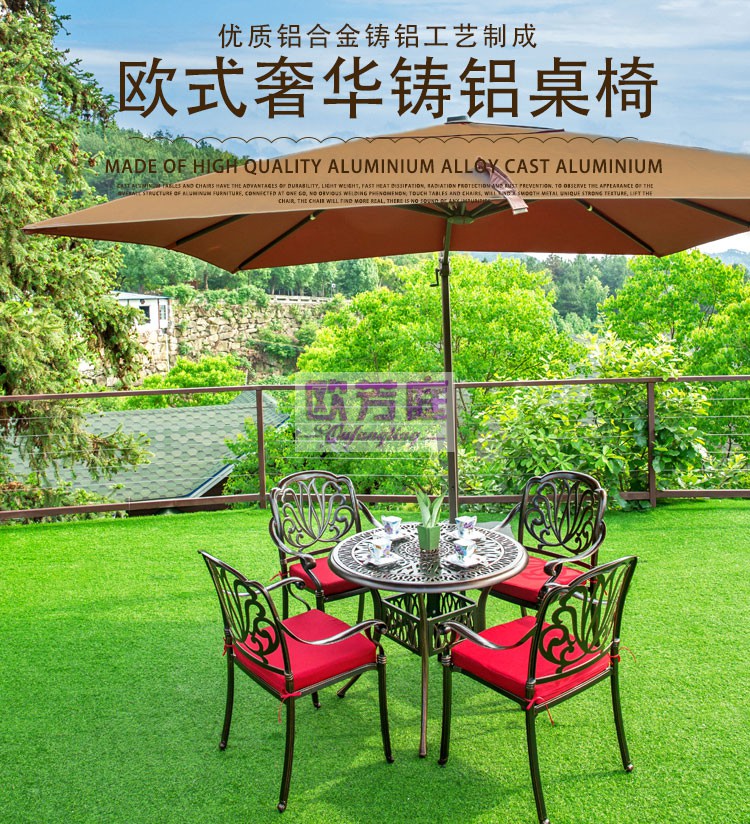 欧芳庭 户外阳台桌椅 铸铝铁艺桌椅 室外庭院桌椅 欧式花园别墅休闲桌椅 三五件套组合 伊丽莎白桌椅4+1【90CM圆桌 古铜色】