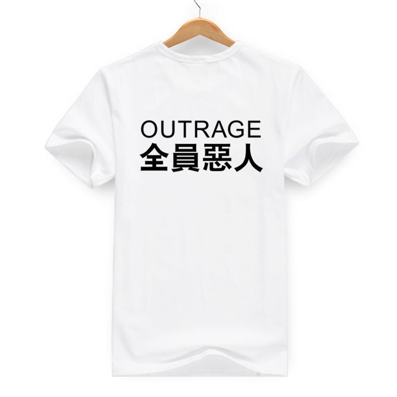 奴风全员恶人短袖t恤全村的希望及时行乐脾气极文字男女学生儿童衣服