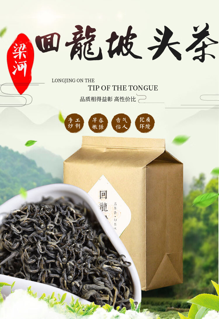 舒可哒云南绿茶版纳大渡岗特级岗绿袋装耿马蒸酶梁河回龙茶凤庆银丝