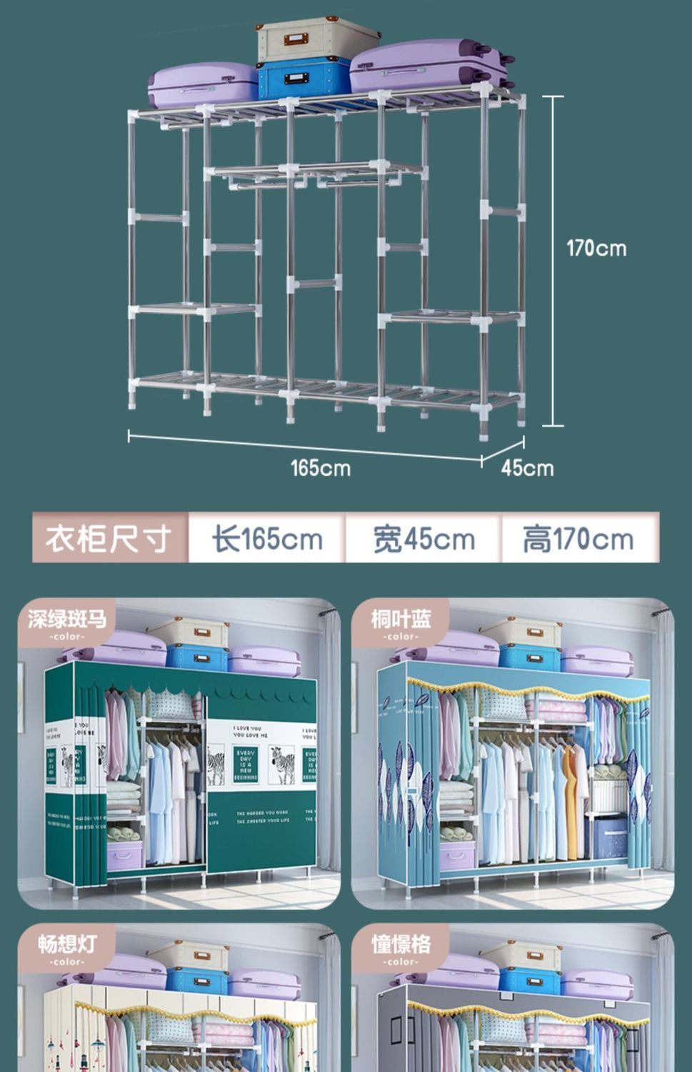 捷翔布衣柜简易组装钢管全钢架加粗加固加厚布套单双人出租房挂衣架