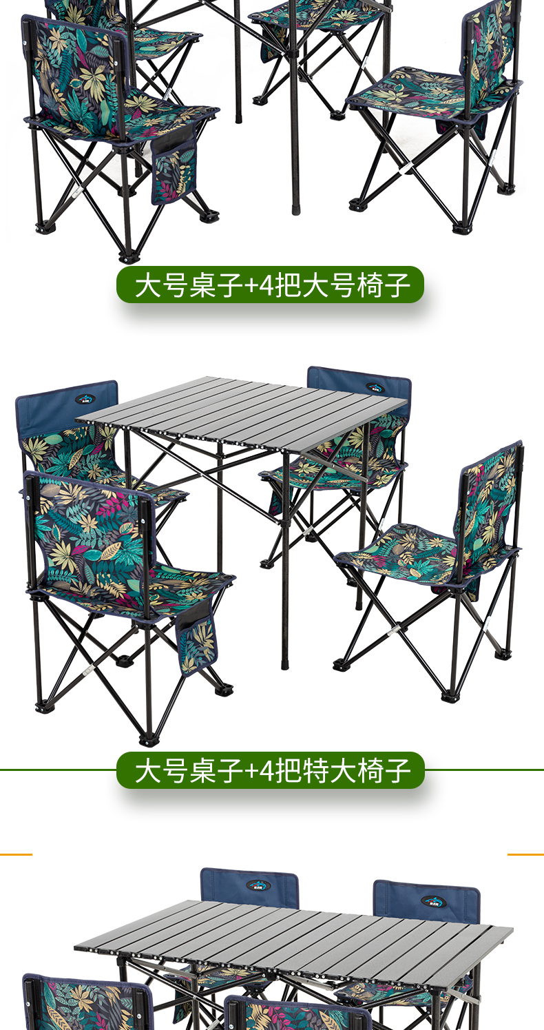 户外折叠桌椅野外座椅组合野餐露营自驾游便携式轻便户外椅子套装