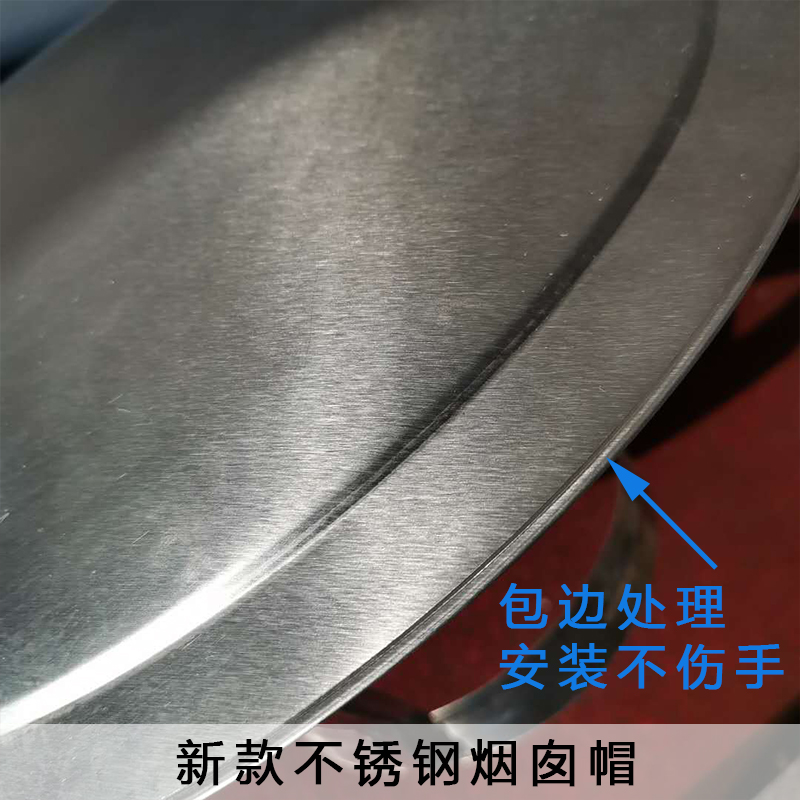 防风帽不锈钢烟囱防雨帽排烟排气管道放风帽烟筒盖土灶壁炉烟管罩