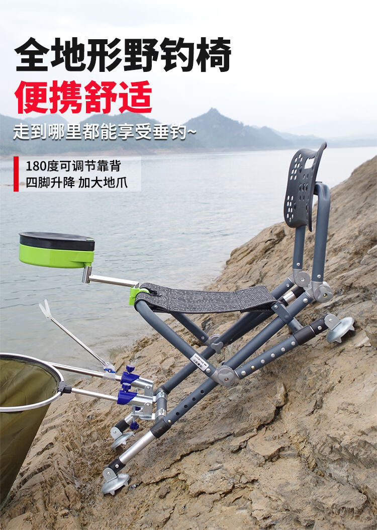 统步新款多功能折叠便携钓椅全地形钓鱼椅加厚台钓椅钓鱼凳野钓椅子