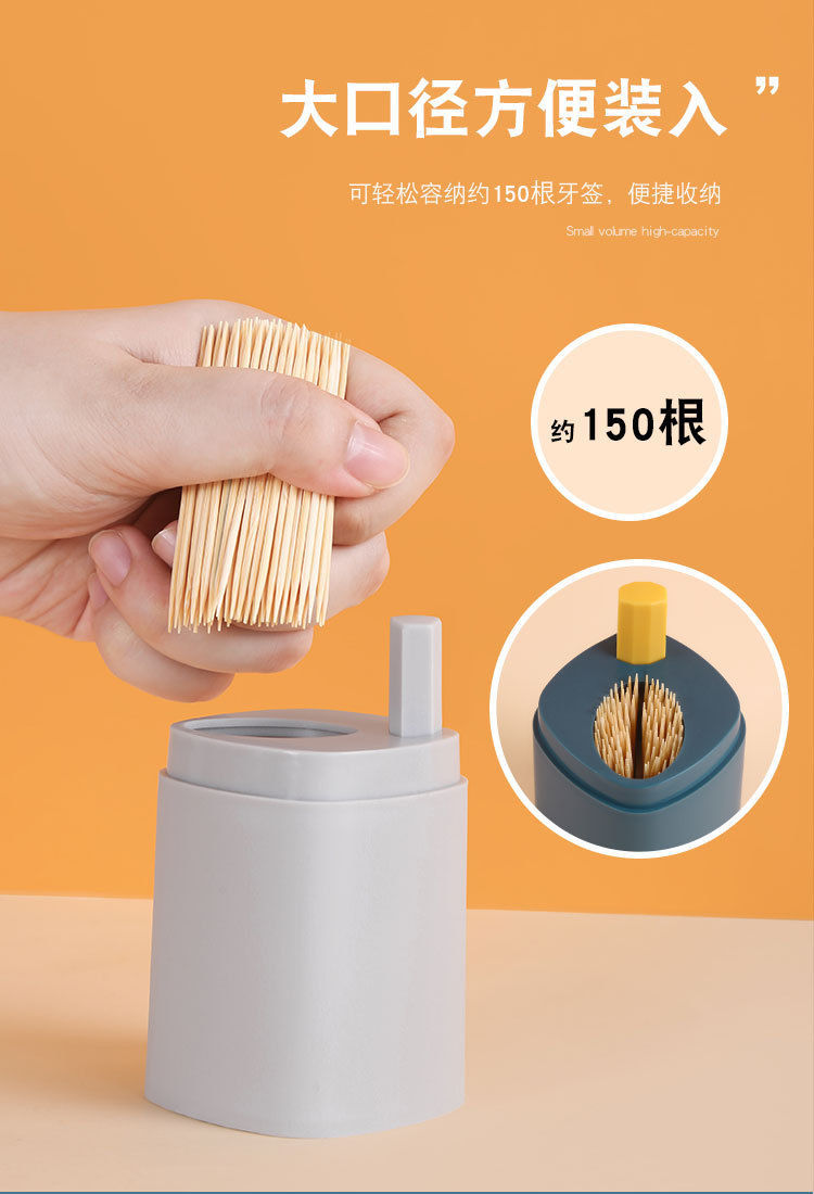 牙签盒按压式牙签筒创意自动弹出北欧餐厅个性家用牙签罐灰1个装1袋