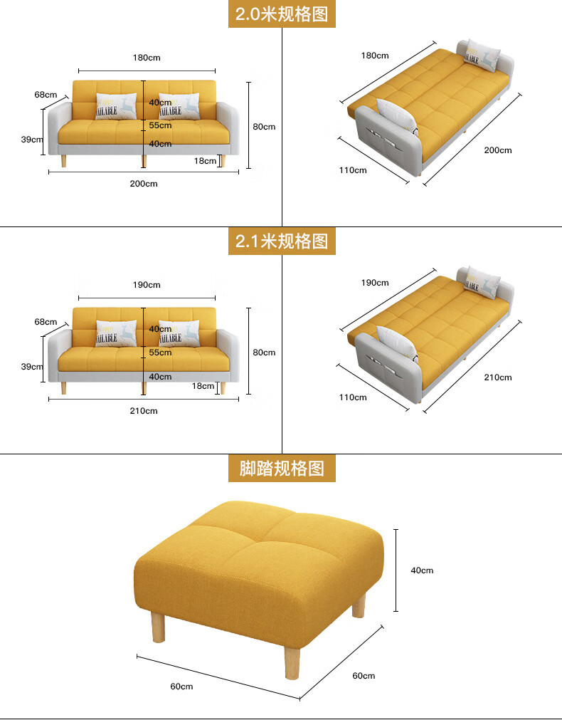 雅龙暖岚 多功能小户型拼色折叠沙发床两用出租房经济型布艺沙发 浅