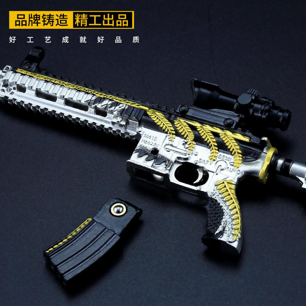 和平精英周边黄金龙骨m416枪合金模型钥匙扣21cm金属玩具 0016-21cm