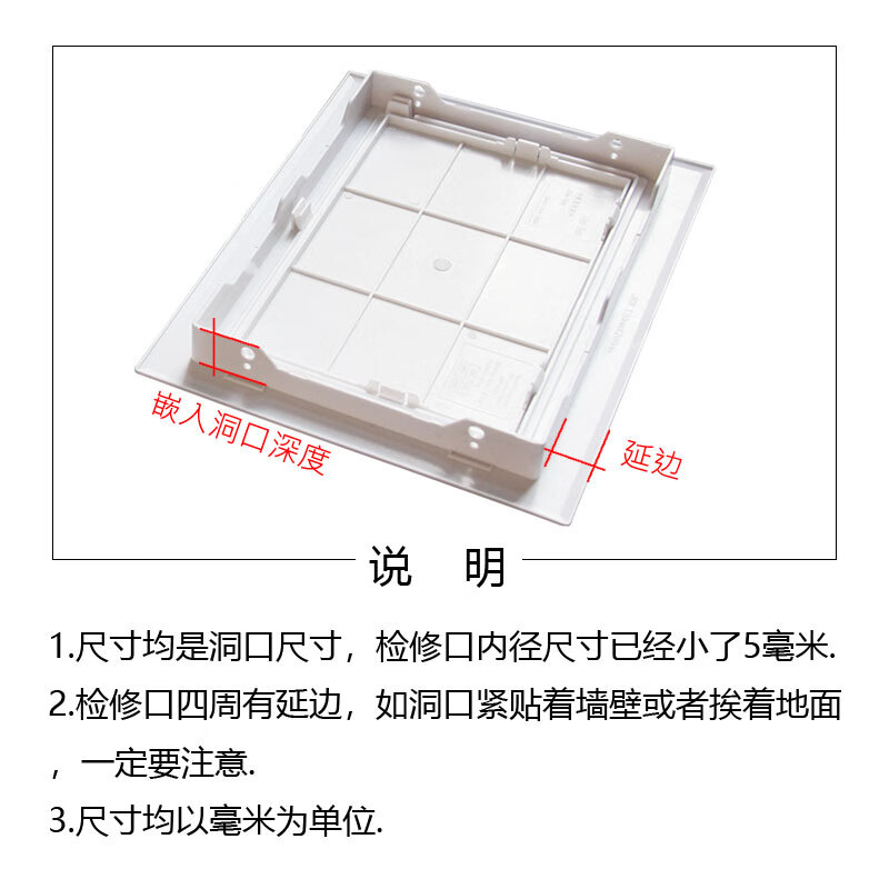 口 pvc塑料卫生间下水管检查口装饰盖子墙面管道井排水检修口盖板盖