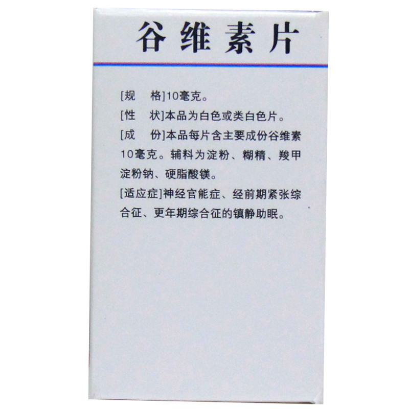 翔宇乐康谷维素片100片神经官能症经前期紧张综合征更年期综合征的