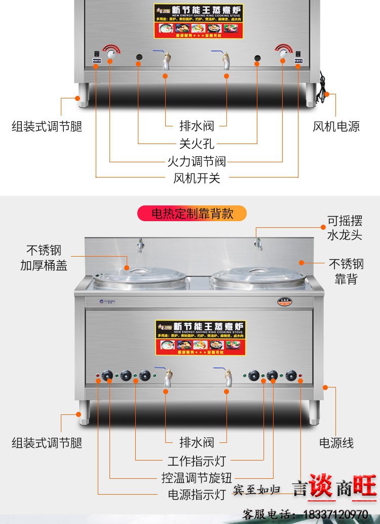 钦樽多功能煮面炉商用燃气汤面炉双头双桶汤粉炉饭店食堂电热煮面锅