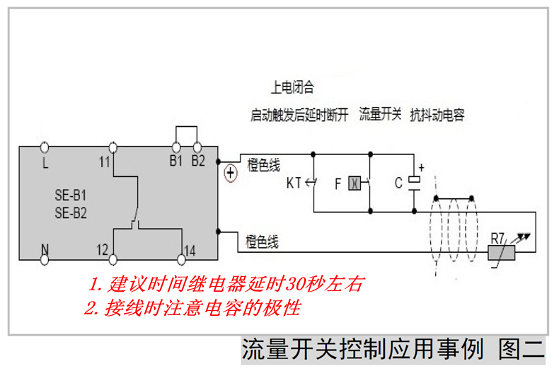 比泽尔压缩机保护器se-b1 se-b2 int69vs se-e1 电机保护模块 se-b1