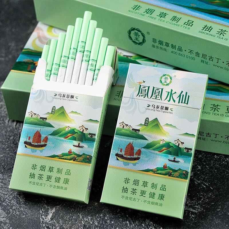 南京炫赫门茶烟男士女士细支冬虫夏草一条非专卖 万宝路一条【粗支】