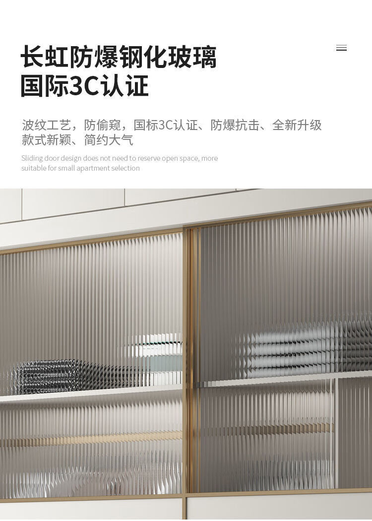推拉门衣柜家用卧室现代简约长虹玻璃门柜子轻奢趟滑门收纳大衣橱 1.2