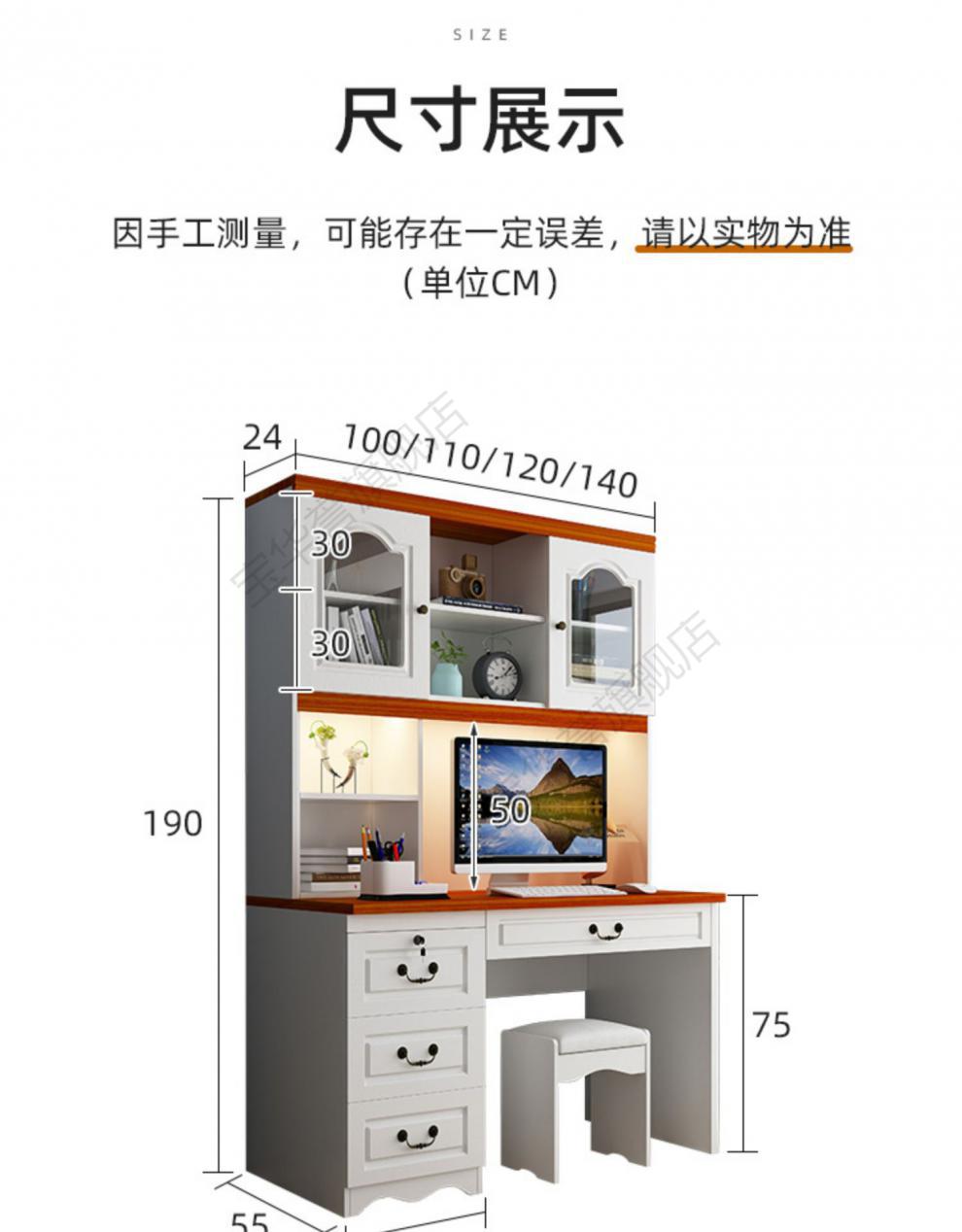 书桌书架组合家用学生写字台带书柜简约欧式台式电脑梳妆台一体桌 碧