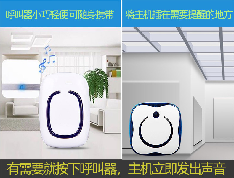老人呼叫器 一键sos急救报警器远程家用房间平安钟床头呼唤铃防摔倒