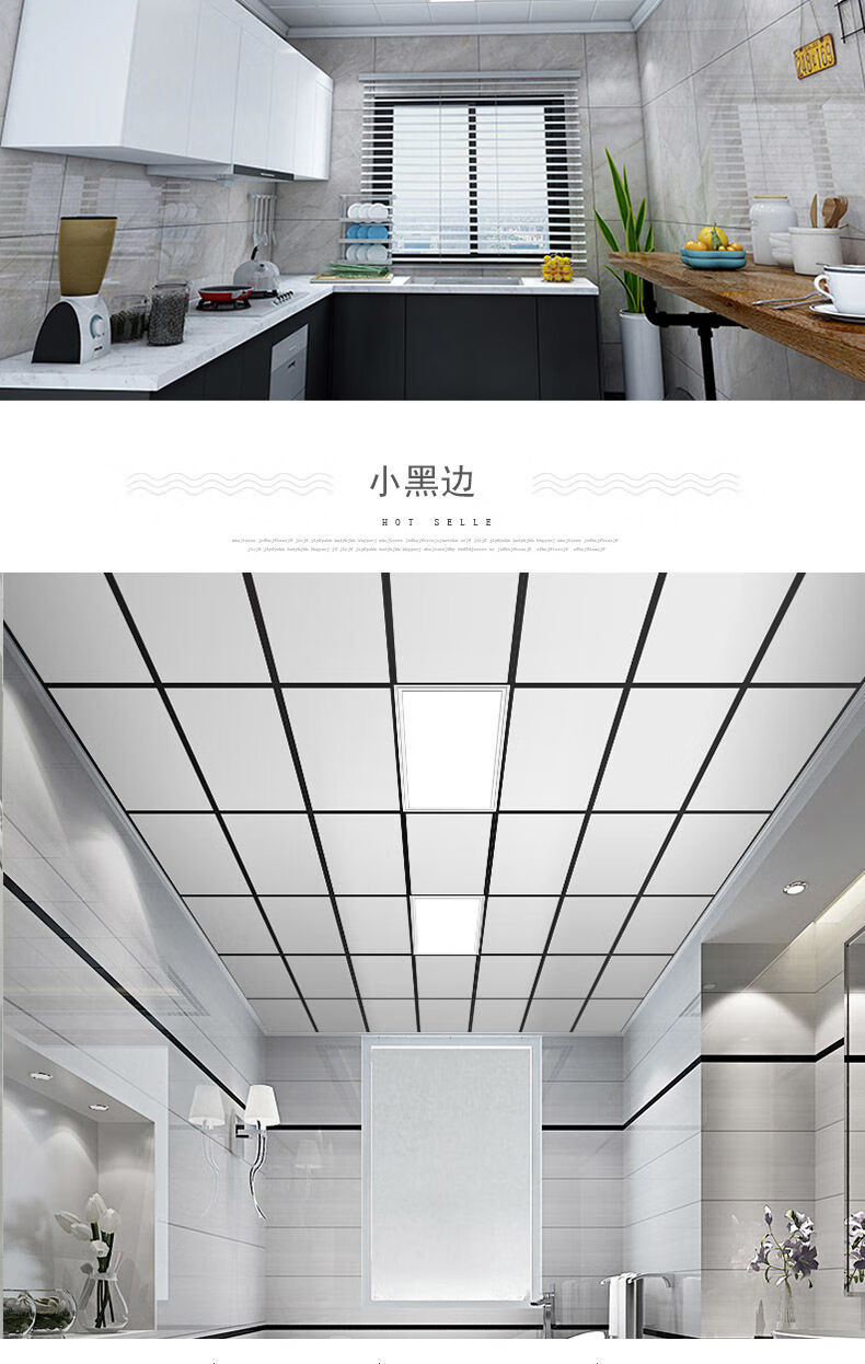 集成吊顶铝扣板300600厨房卫生间阳台办公室精装抗油污铝天花板nnnb05