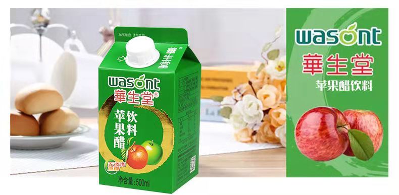 华生堂苹果醋饮料整箱果味新日期500ml苹果汁饮品 苹果醋500ml*6瓶