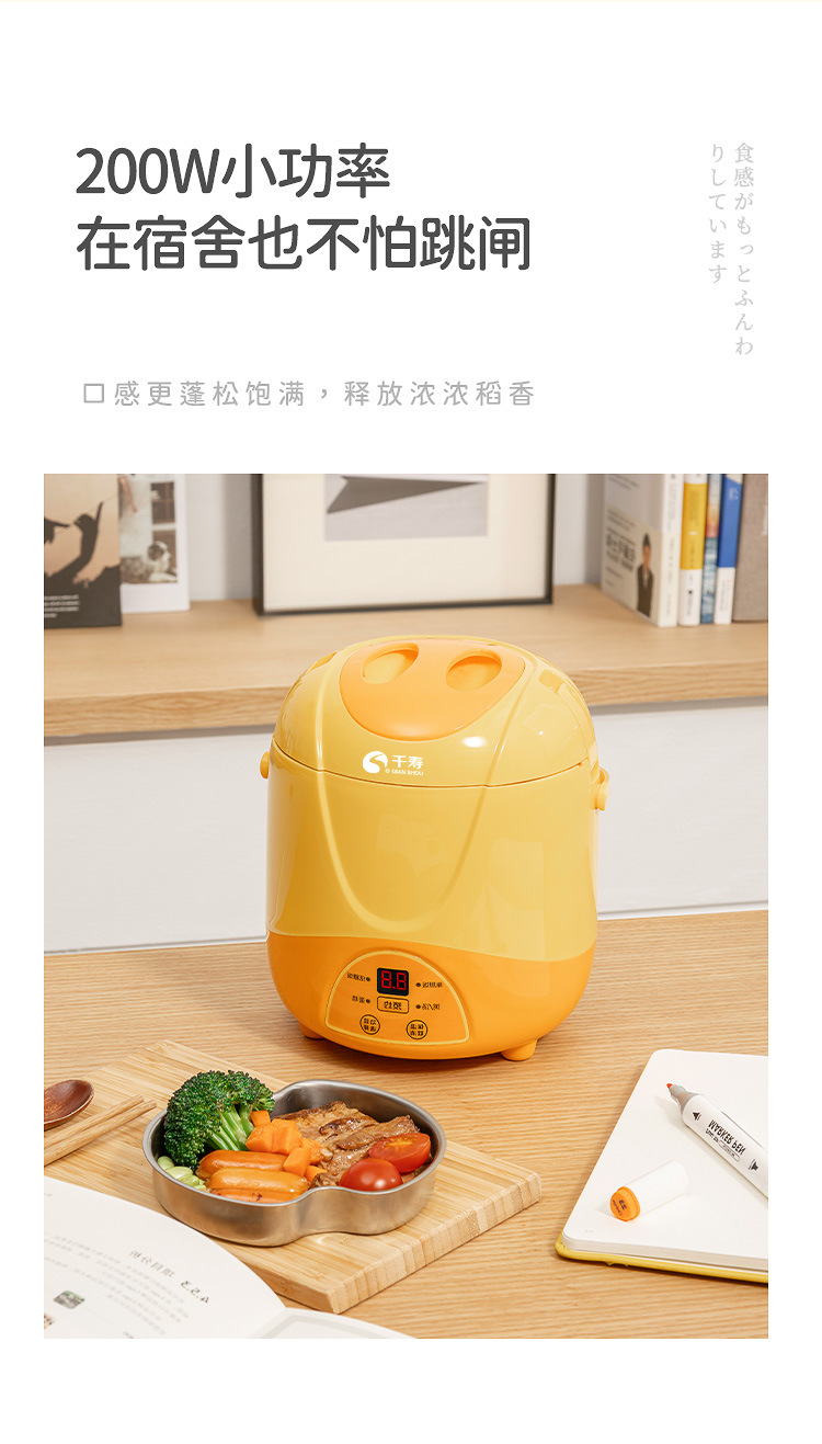 家用宿舍多功能小型迷你智能蒸汽千寿低糖养生电饭煲锅米汤分离煮面煮