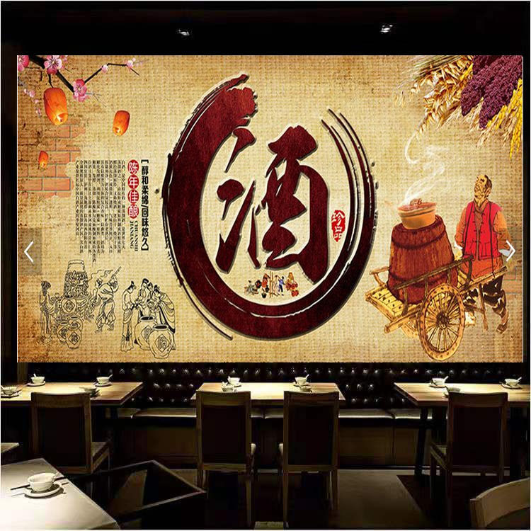 墙画贴纸整体墙画贴纸自粘墙纸墙壁贴画酒坊酒厂酒文化酿酒工艺背景