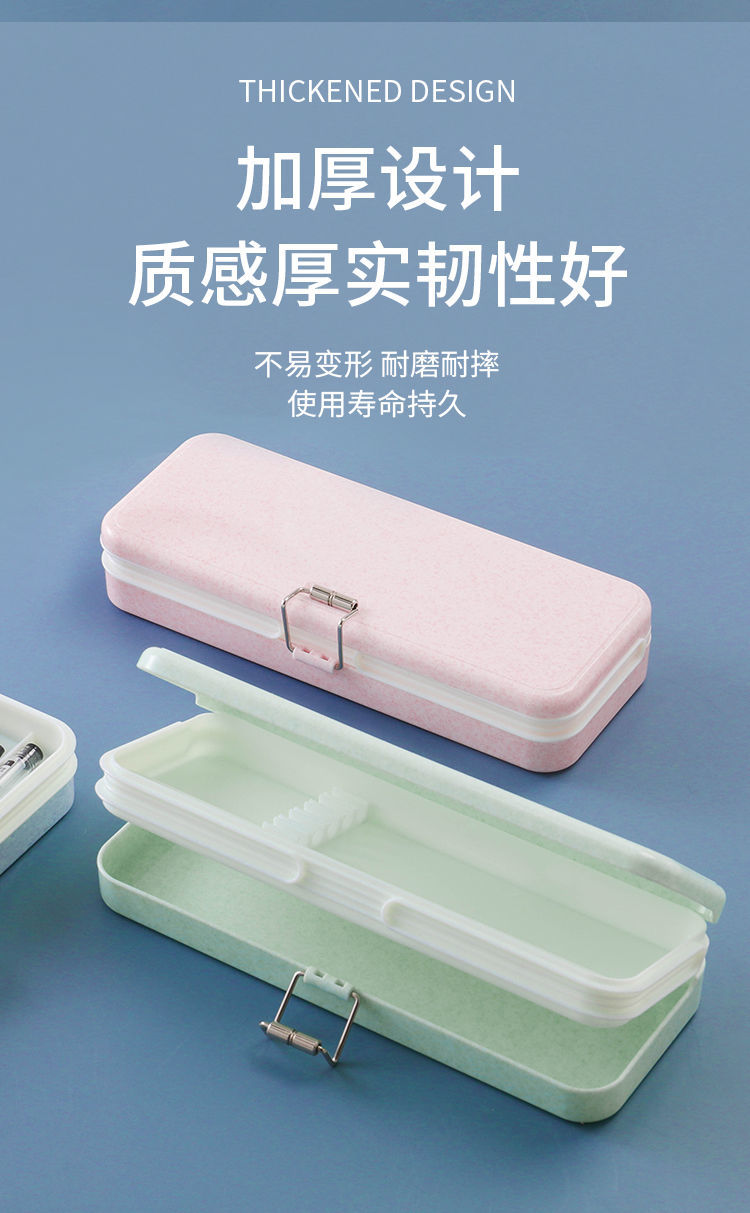 网红款文具盒女ins简约无印风透明塑料文具盒中学生小清新文具盒笔袋