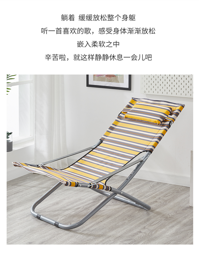 简易便携折叠椅午休椅家用躺椅靠椅成人办公室午睡椅子孕妇椅子沙滩椅