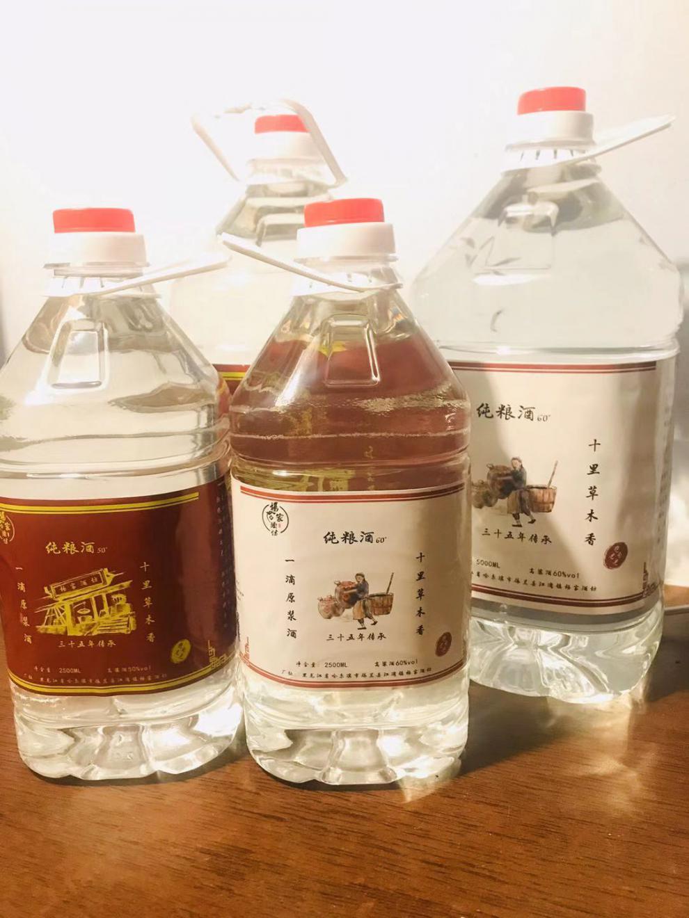 东北自酿小烧高粱酒纯粮食50度60度白酒酱香型原浆泡酒10斤散装高粱50