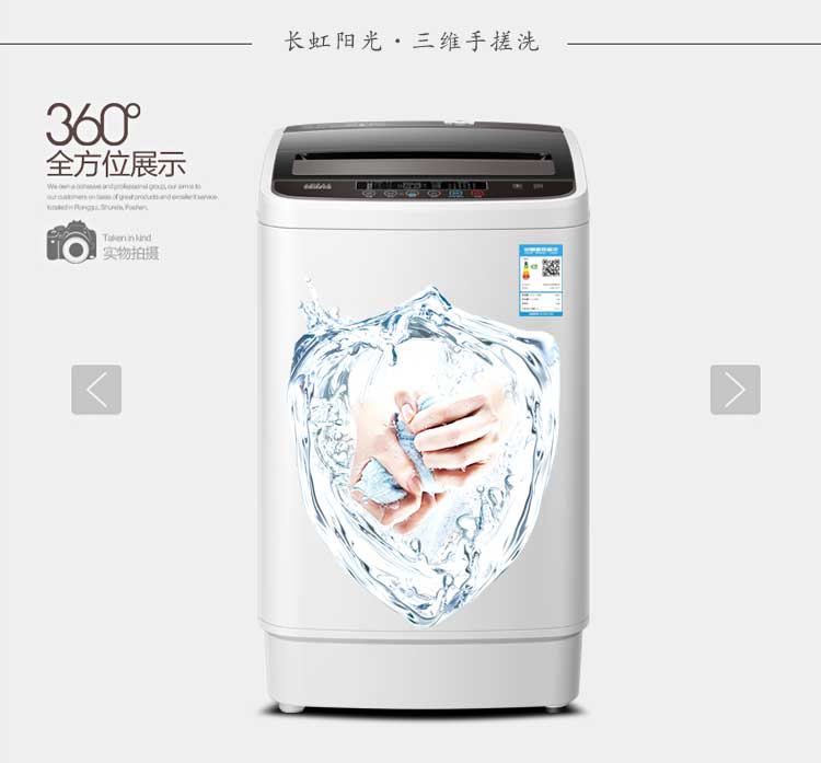长虹阳光洗衣机全自动小型578kg迷你单人烘干租房家用洗脱一体48kg