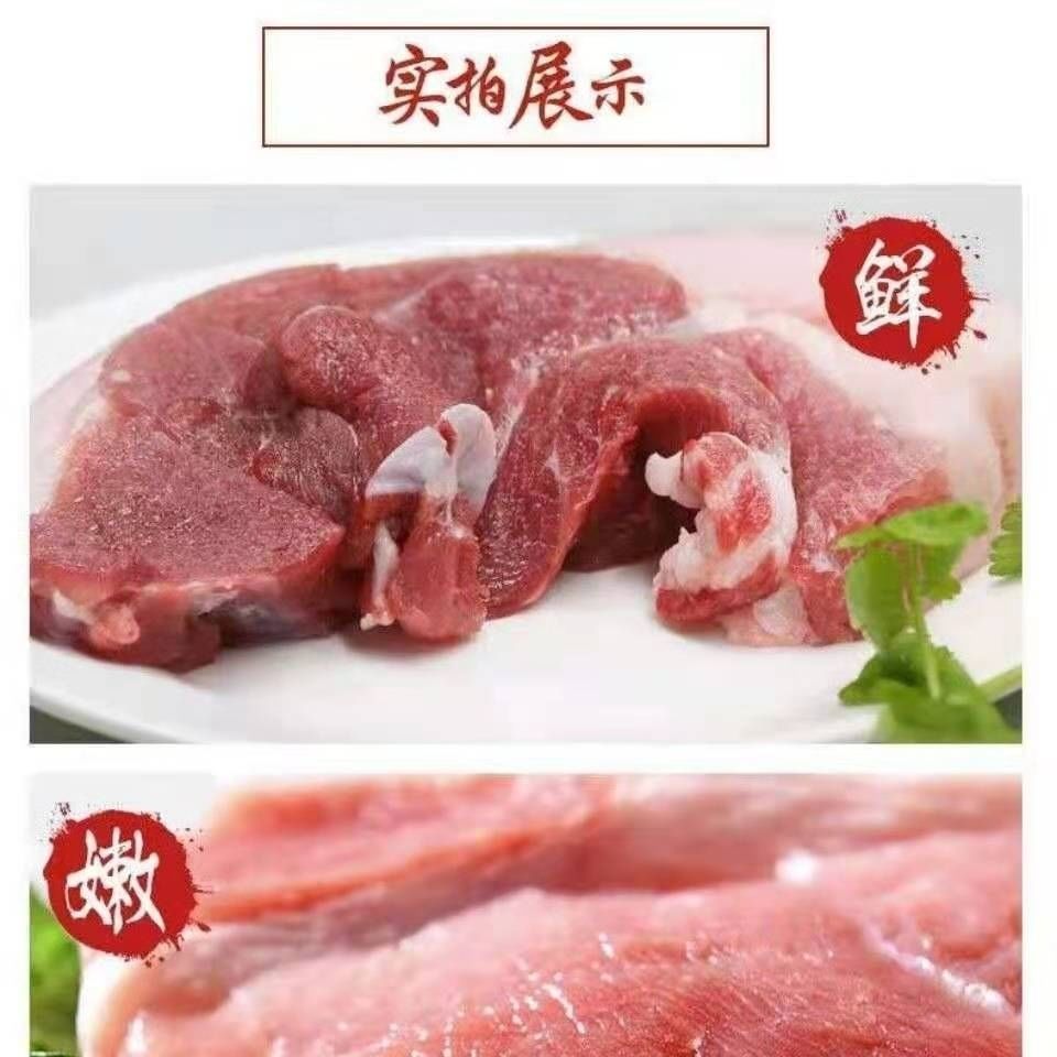 顺丰速运 新鲜猪肉后腿肉农家带骨无皮猪腰肉冷冻 2斤