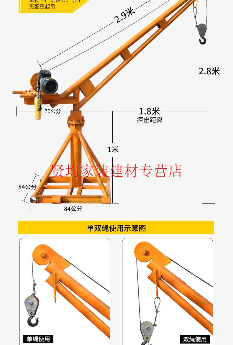 无线遥控小型提升机吊砖220v室外起重机吊车电动建筑装修吊机家用220v