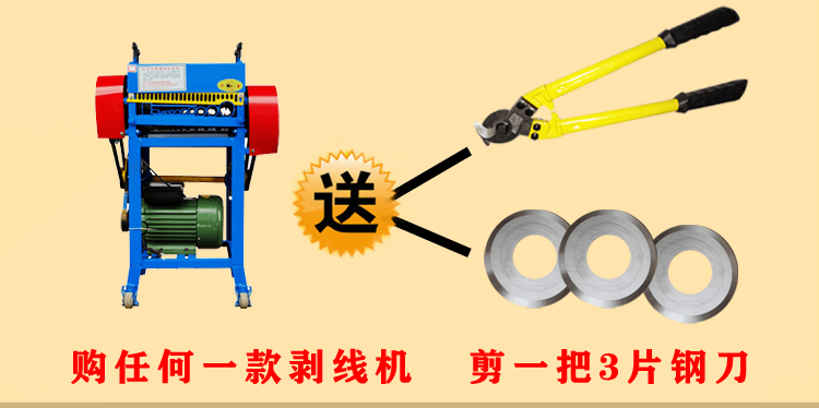 剥线机废铜线家用小型电缆剥皮机全自动多功能拔线皮扒线器旧电线加强