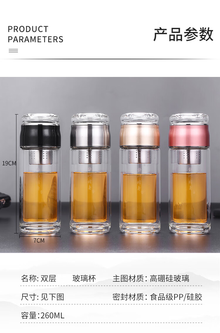 茶叶分离玻璃杯高颜值男士女便携可爱隔热带滤网好看华象双层水晶玻璃