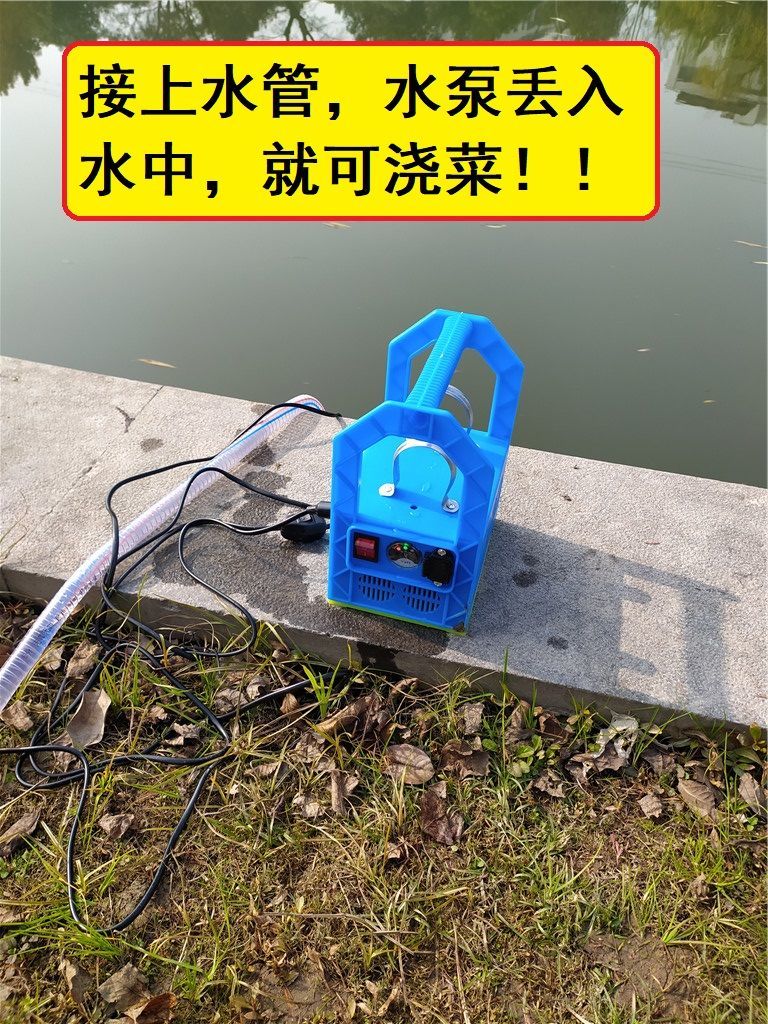 充电抽水机锂电小型抽水泵浇菜神器浇水机农用灌溉喷农药家用户外自吸