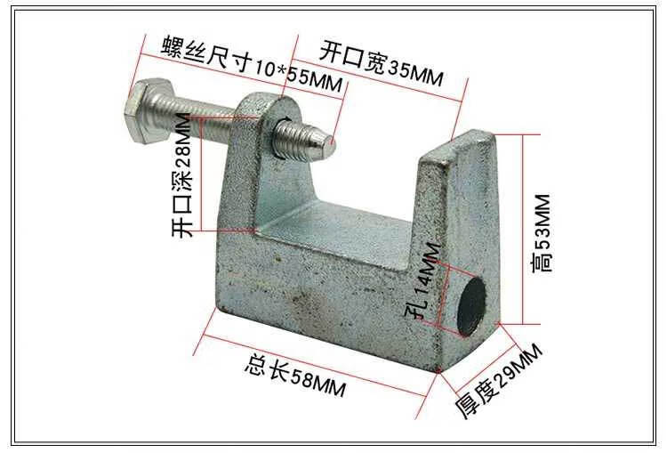 铸铁老虎卡老虎牙铸钢老虎夹方形虎口夹c型钢吊件工字钢管卡 开口35mm