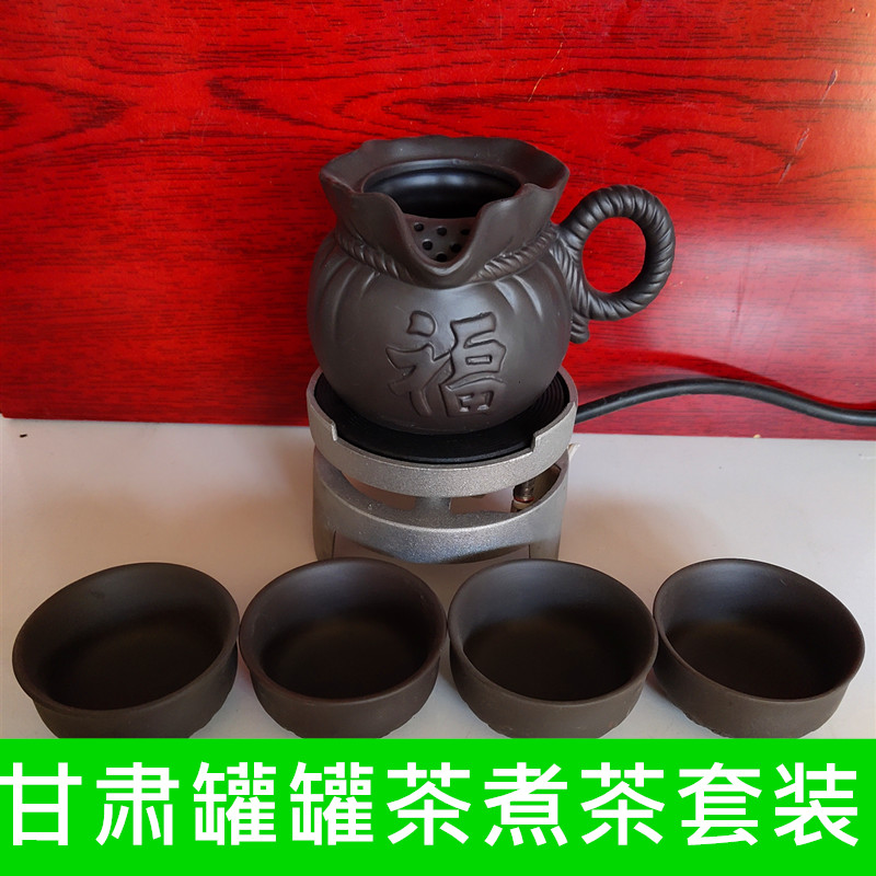 汉瓦紫砂壶罐罐茶煮茶器西和天水兰州宁夏电炉子煮茶器家用小型煮茶炉