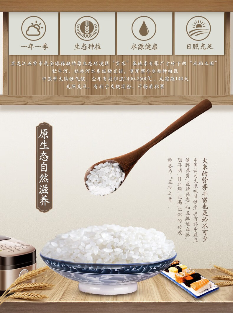 稼贾福桂花香长粒香米10kg东北20斤农家大米黑龙江新米