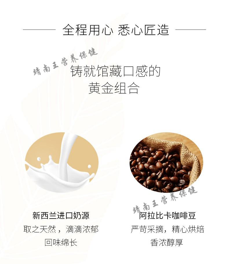 咖啡nescafe速溶咖啡饮料馆藏臻享白咖啡29gx5条