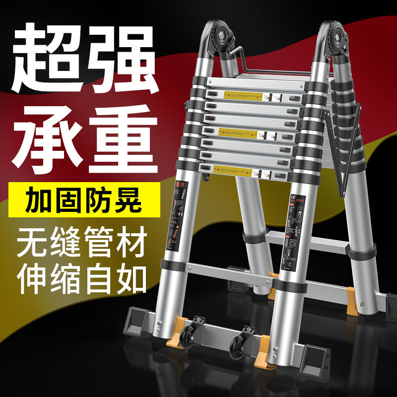 梯子家用人字梯 家用梯子伸缩梯折叠人字梯多功能便携